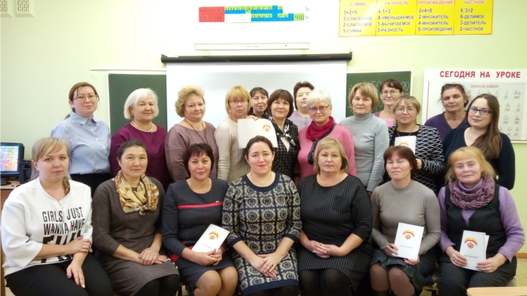 Повышение квалификации педагогов Чебоксарского района