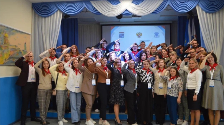 Завершился Всероссийский форум молодых педагогов