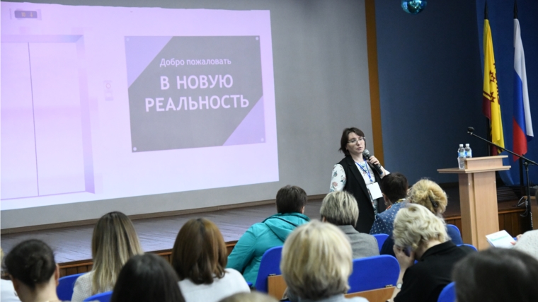 В Чувашии состоялся Всероссийский форум «Педагоги России: инновации в образовании»