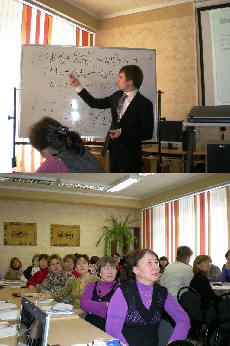 Республиканский семинар учителей химии состоялся в школе №19 города Чебоксары