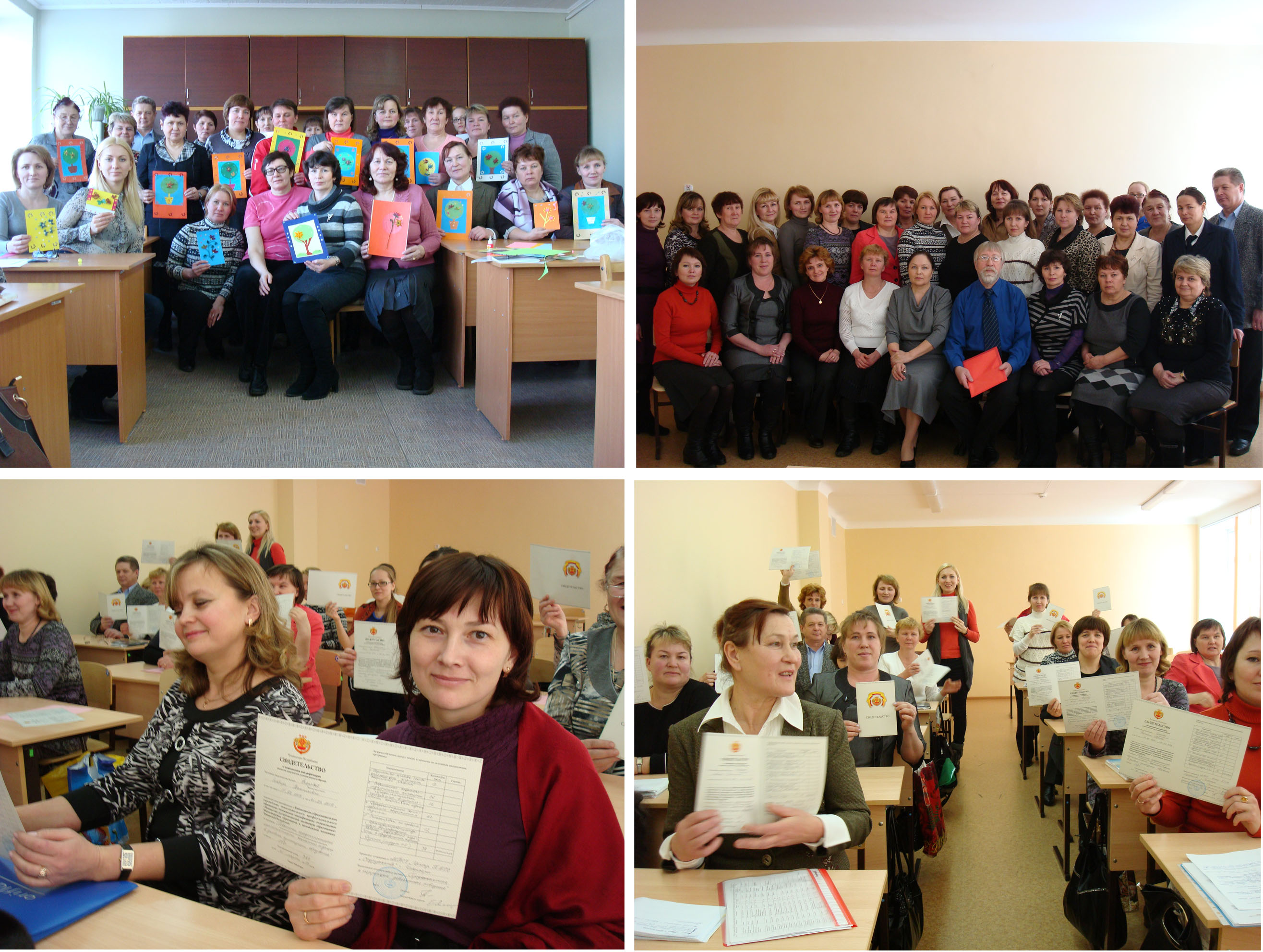 С 11 февраля по 01 марта 2013 года прошли курсы повышения квалификации социальных педагогов