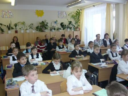 Встреча учителей начальных классов с представителями издательства «Академкнига/ Учебник» 