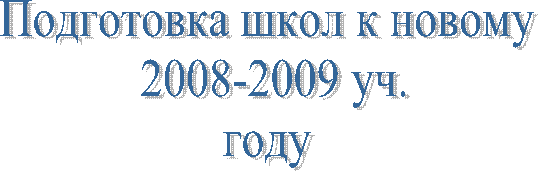    
 2008-2009 .

