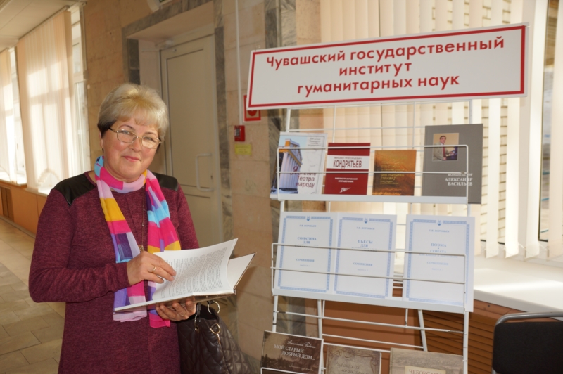 Сайт института образования чувашской