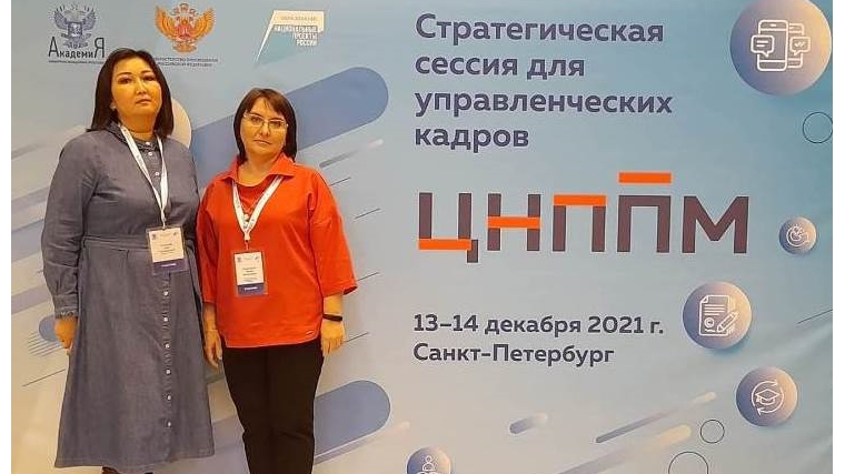 Представитель ЦНППМ «Ашмарин-центр» принял участие в Международной практической конференции