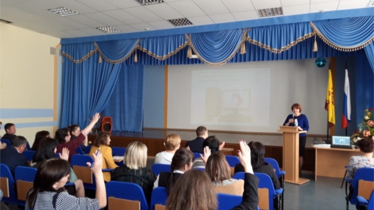 В институте образования прошел семинар, посвященный Дню государственных символов Чувашской Республики