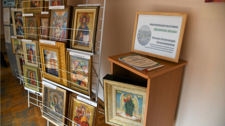 В библиотеке института образования работает персональная выставка творческих работ Александра Жилова