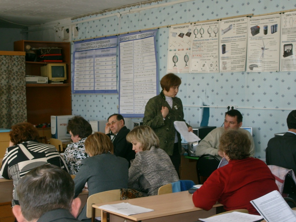 Директора школ Комсомольского района составляли Программу развития образовательного учреждения